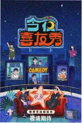 都市浮生录 AV大片在线观看